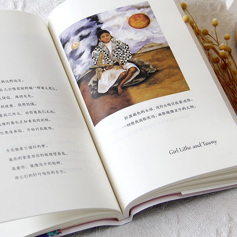 二十首情诗和一首绝望的歌 [正版]二十首情诗和一首绝望的歌 [智] 巴勃罗·聂鲁达 著 阿钟 译 外国诗歌 江苏凤凰文高清大图