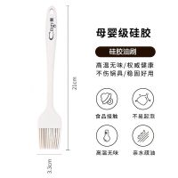 食品级硅胶汤勺加长柄不伤锅专用勺子耐高温不粘锅炒菜厨具W8169 【食品级硅胶】油刷