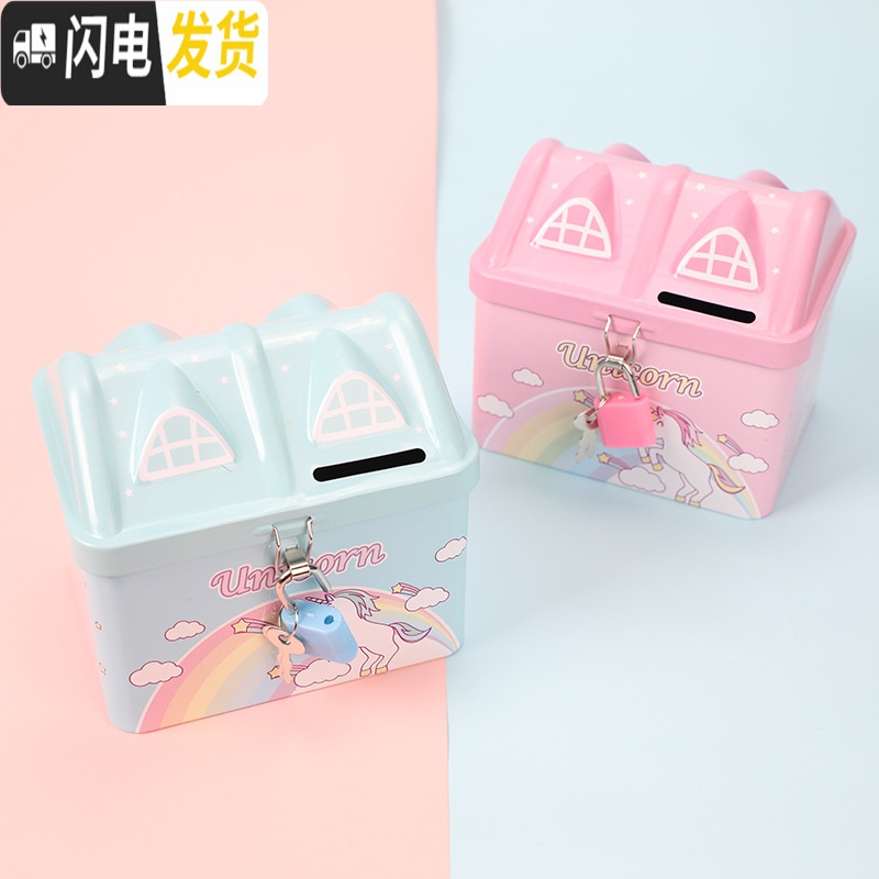 三维工匠儿童存钱罐女生卡通可爱宝宝防摔独角兽幼儿园小奖励储蓄罐女 蓝色独角兽高清大图