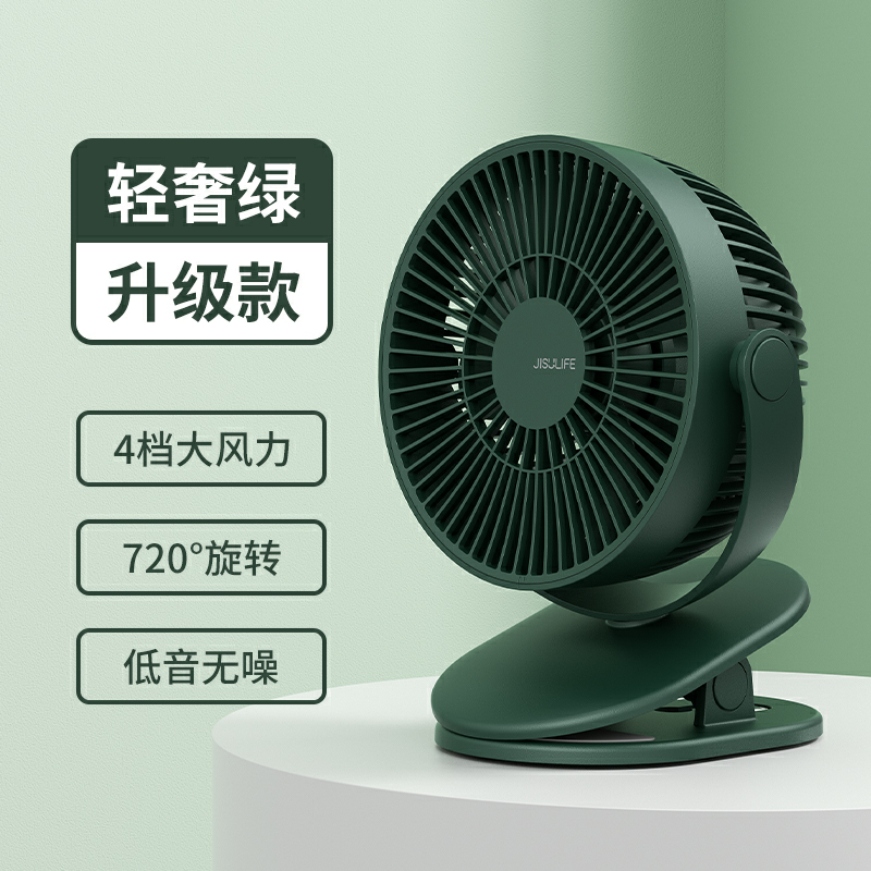 几素厨房挂壁式小风扇小型学生宿舍床上卫生间静音夹式usb可充电夹子办公室桌上桌面免打孔墙壁厕所电扇悬挂