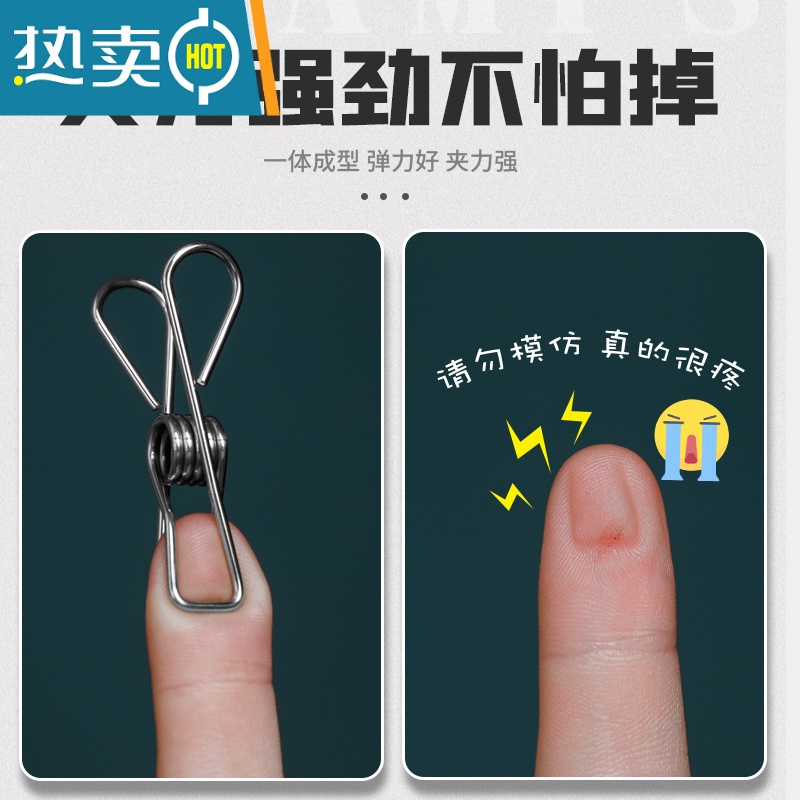 敬平不锈钢袜架多夹子晾衣架家用多功能挂钩防风衣夹防滑晒晾袜子器 外防风款 不锈钢弧形4.0mm (10夹) 1高清大图