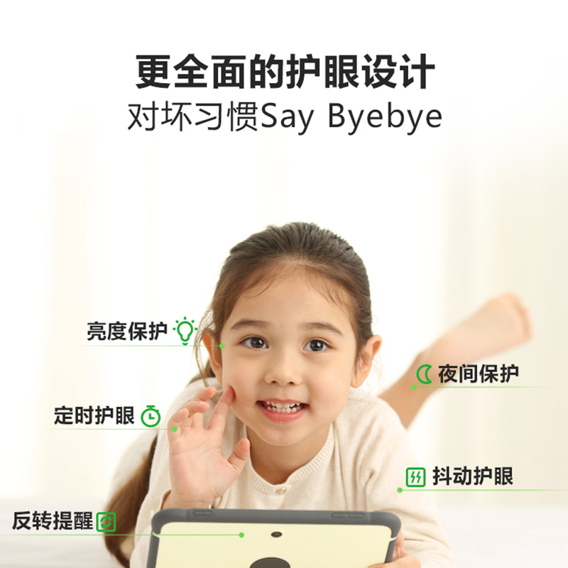 步步高家教机K5A早教机儿童平板学生电脑护眼早教机学习机同步教学