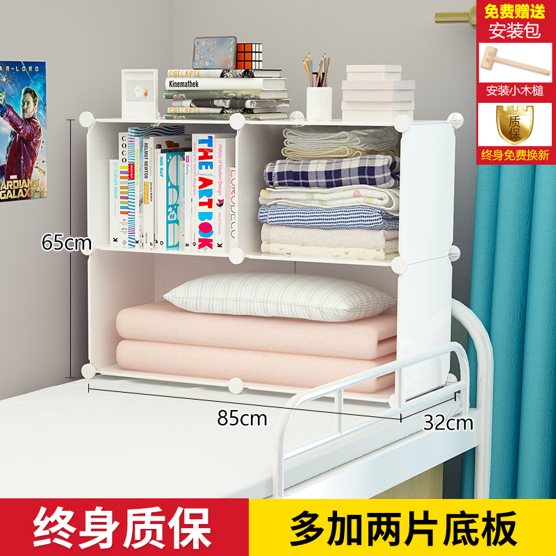 美帮汇大学生寝室收纳柜宿舍床上小衣柜上下铺床头整理储物置物架子高清大图