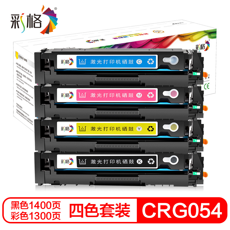 彩格适用佳能CRG-054硒鼓 LBP621Cw LBP623Cdn/Cdw粉盒 ic MF641Cw MF642cdw高清大图