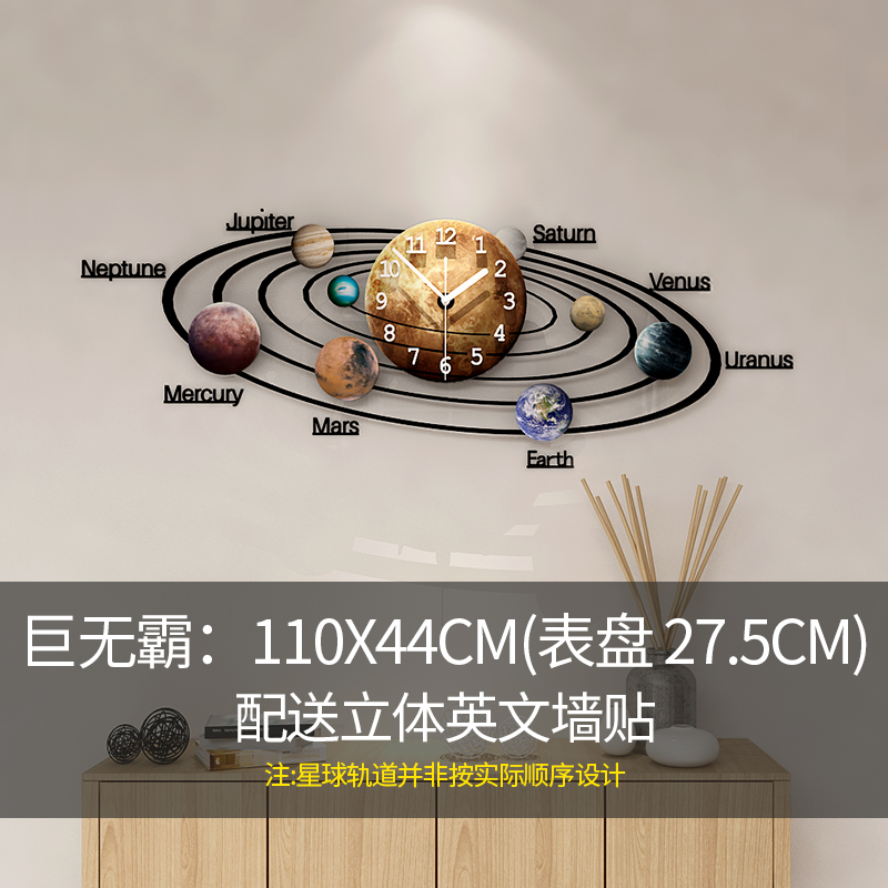 创意墙面壁挂沙发客厅挂件电视背景墙挂件墙上装饰品轻奢餐厅壁饰 三维工匠 巨无霸:110*44cm高清大图