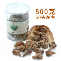 云南文山三七正品田七头可磨超细粉并非特级非 三七粉500g花 60头三七500克