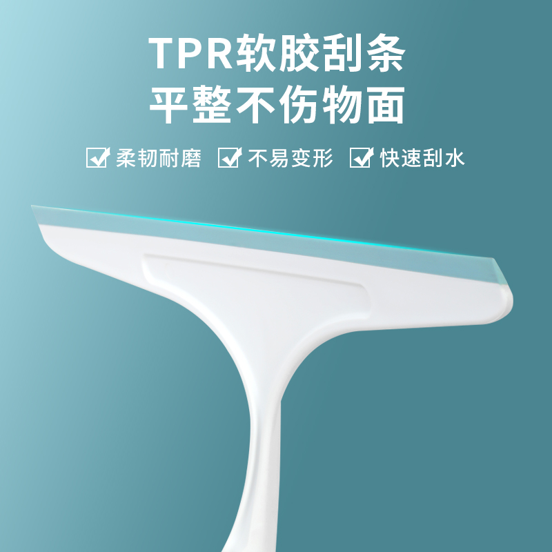 好媳妇擦玻璃神器清洗窗户镜子家用保洁专用清洁工具多功能刮水器2个装颜色随机发送高清大图