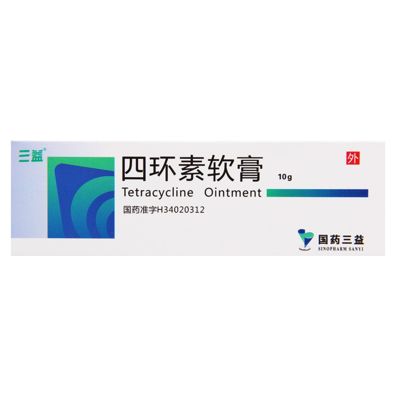 三益 四环素软膏 3%*10g*1支/盒