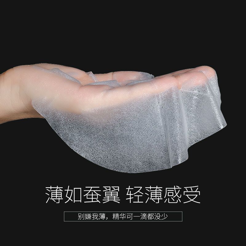 [巨补水]30片海藻面膜补水保湿美白淡斑收缩毛孔蚕丝面膜贴 [海藻面膜20片+送海藻面膜10片]