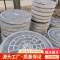 百锐水泥预制雨水篦子300*500 单位:块