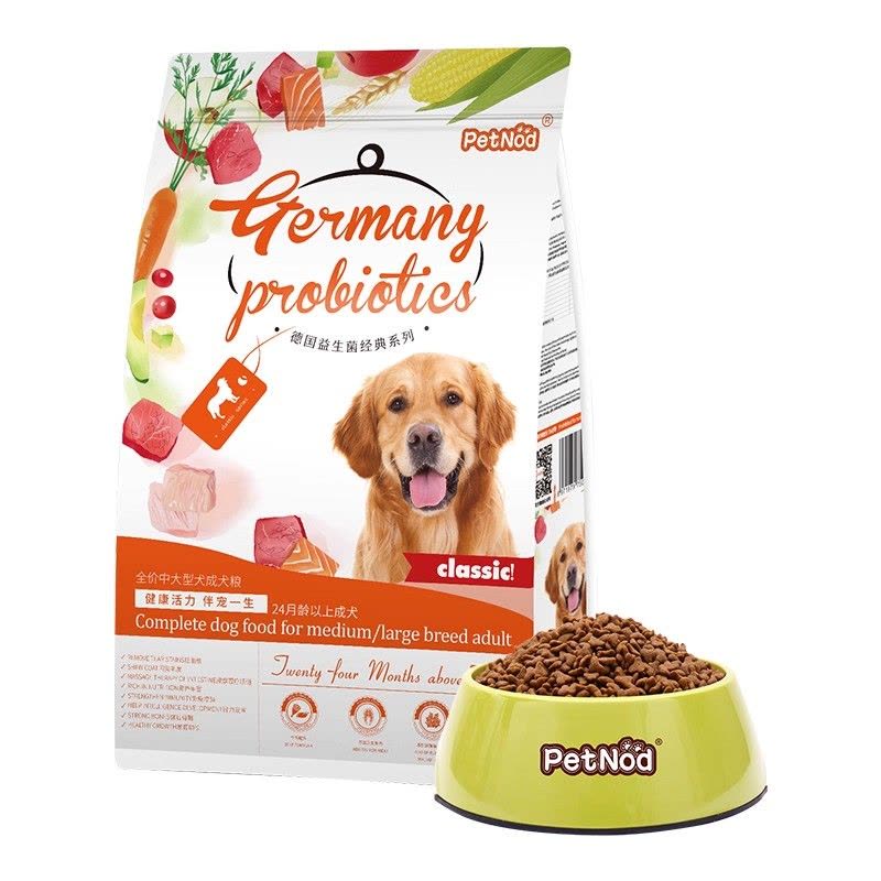 诺旦狗粮成犬粮 中大型犬狗粮5斤牛肉口味金毛哈士奇拉布拉多成犬(发货迅速)图片