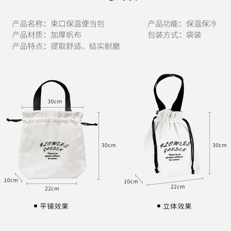 饭饭 韩版ins风饭盒袋便当包女手提包拎防水袋子带饭午餐包加厚保温袋