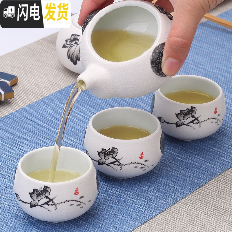 三维工匠创意雪花釉陶瓷功夫茶具套装家用 茶具套装 茶壶茶杯套装整套茶具 7头侧把壶-清韵荷花