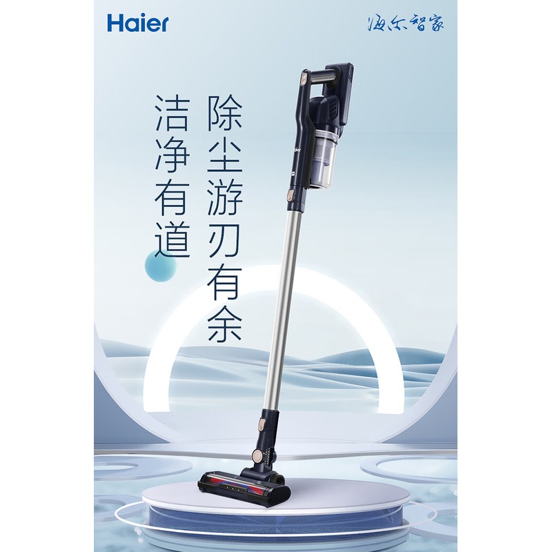 海尔 无线吸尘器 HZ-W4A高清大图