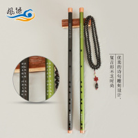 炎黄专业初学竹笛铝管笛子 氧化处理不开裂不褪色F调/G调/E调/C调 G调5色