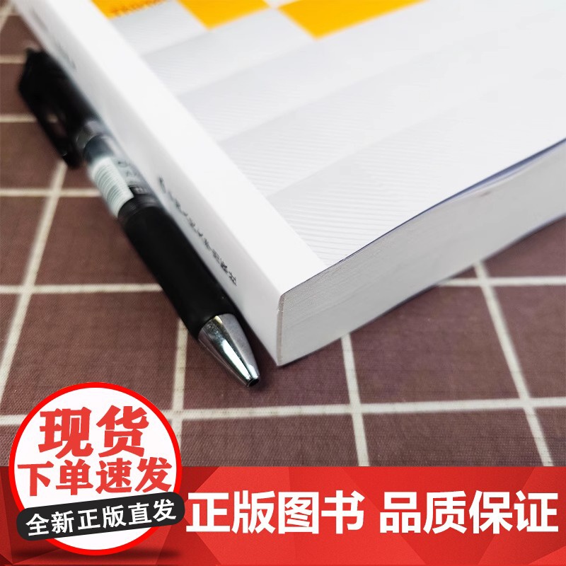 正版 货币金融学米什金第十三版 第13版 弗雷德里克·S·米什金 中国人民大学出版社 9787300325446高清大图