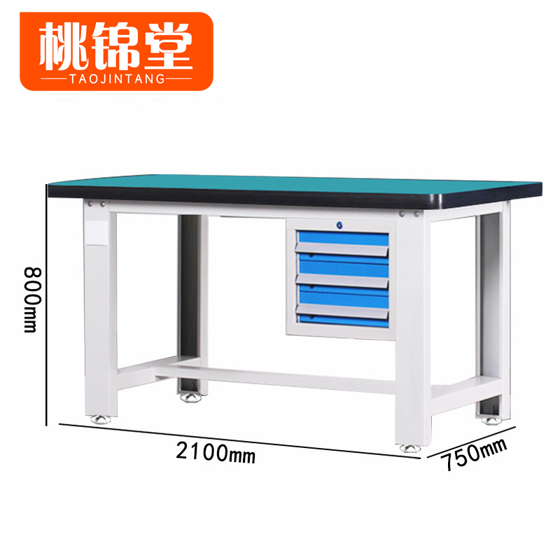 桃锦堂钳工台 防静电工作台2.1m张