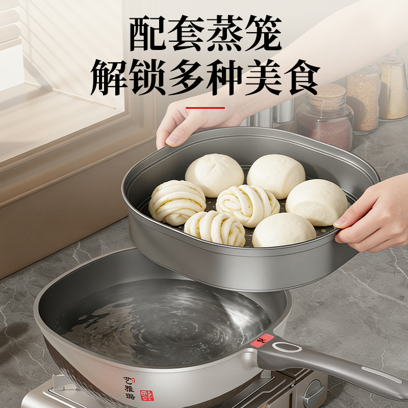 [32cm锤纹款·钛瓷]艺雅璐钛陶瓷不粘锅家用平底锅煎锅炒菜锅套装1高清大图