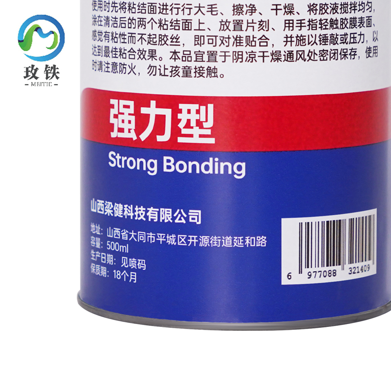 玫铁 氯丁胶 500ml 桶高清大图