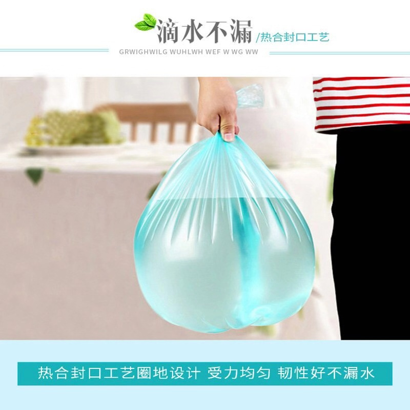 恋上家 加厚垃圾袋20只/每卷 全新料无气味家用商用一次性平口垃圾袋
