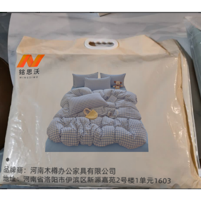 铭思沃 四件套2.0m床 蓝格子 套高清大图