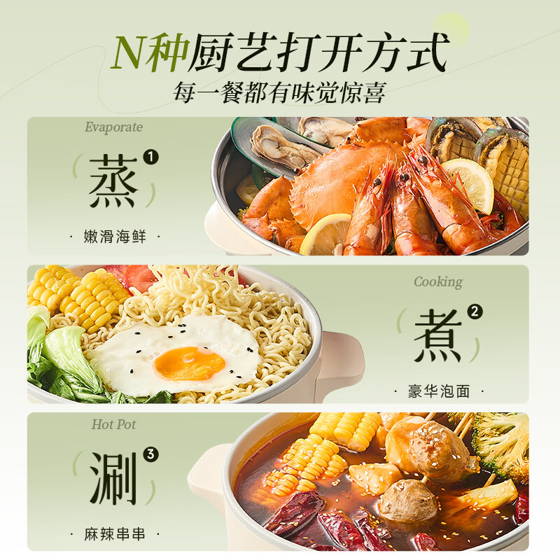 小熊(Bear)电煮锅多功能多用途 电热锅 2.5L蒸煮一体蒸笼电蒸锅 DRG-Q25V1高清大图