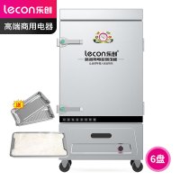 乐创(lecon)商用蒸饭柜 学校企业酒店食堂单门蒸箱蒸包炉馒头炉 6盘燃气款 LC-J-ZFR06