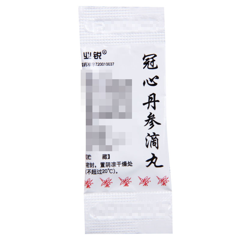 业锐 冠心丹参滴丸 0.04g*150粒/盒高清大图