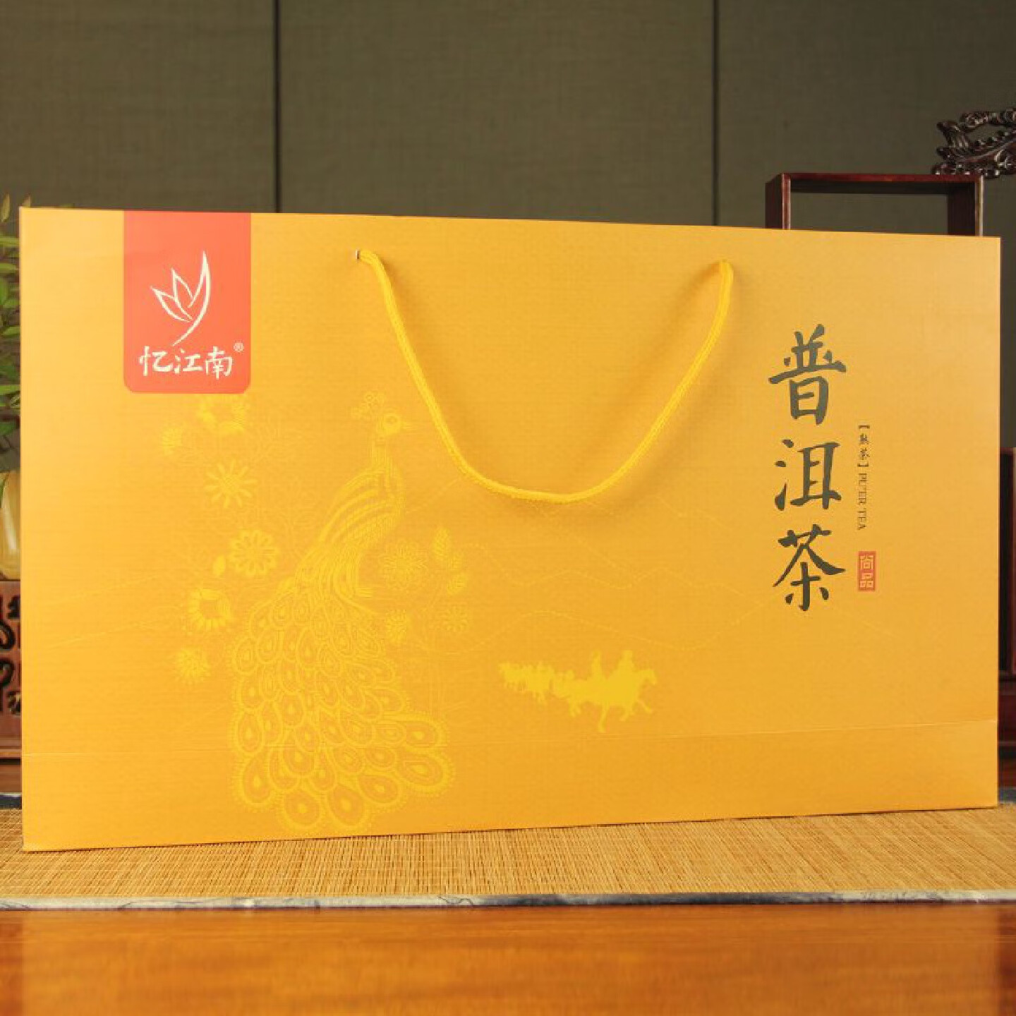 忆江南 茶叶普洱茶云南普洱茶饼乌龙茶高档礼盒双饼普洱茶礼盒357g*2饼高清大图