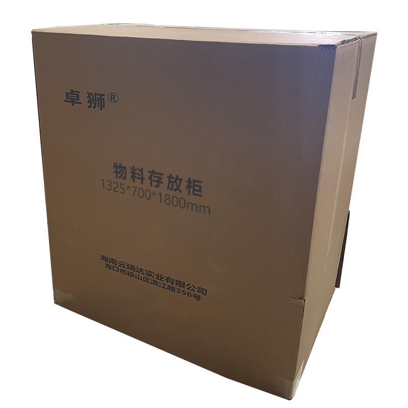 卓狮物料存放柜 1325*700*1800mm高清大图