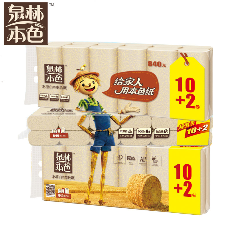 实心卷纸原浆不漂白家用母婴卫生纸厕纸36卷
