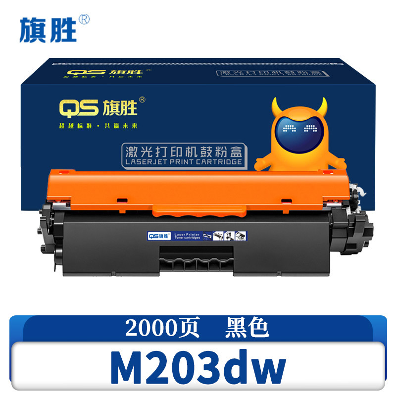 旗胜 硒鼓M203dw 支