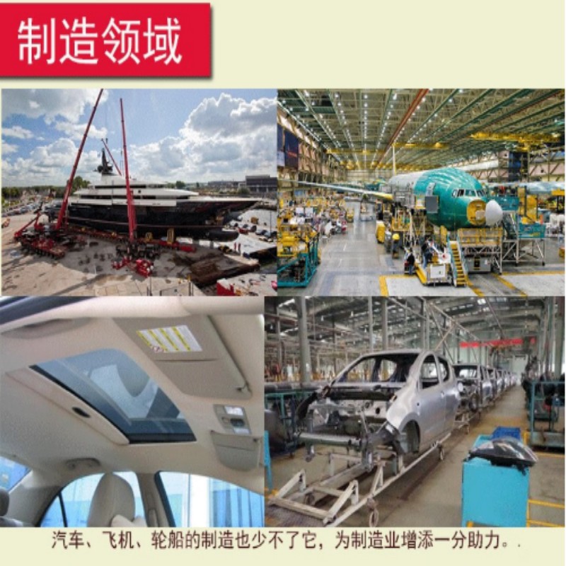 FN-303胶粘剂88号胶 环保无苯汽车内饰金属橡胶塑料可喷涂 250ml装高清大图