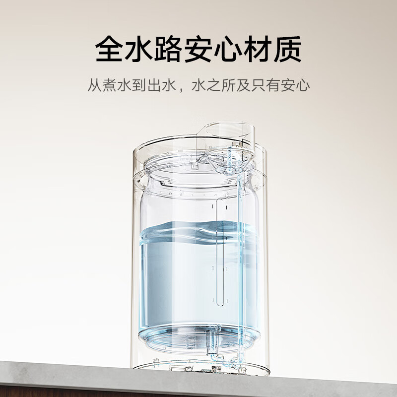 小米米家智能电热水瓶5L 恒温保热水壶家用除氯开水烧水壶净化