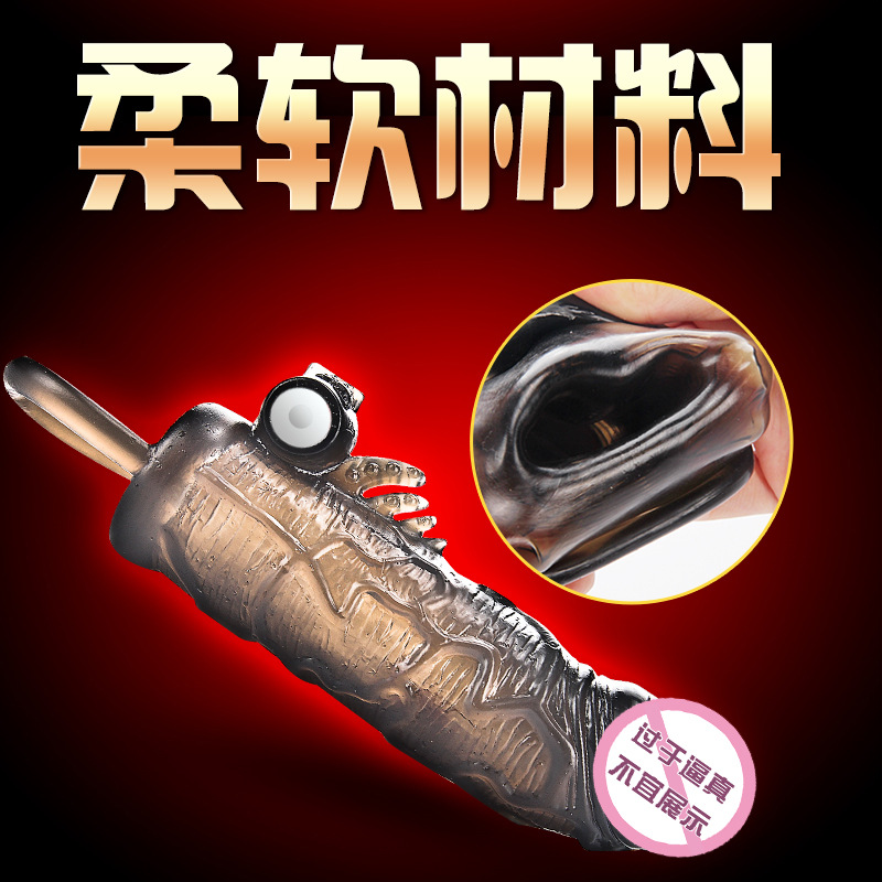 黑色手动款 男性生活用品jj套震动套环成人用品情趣性玩具狼牙套成人情趣用品高清大图