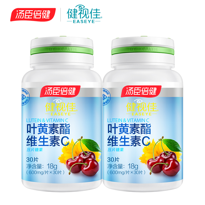 健视佳叶黄素汤臣倍健健视佳叶黄素酯维生素c压片糖果 30片 送30片补充眼部营养 价格图片品牌报价 苏宁易购健视佳苏宁自营旗舰店