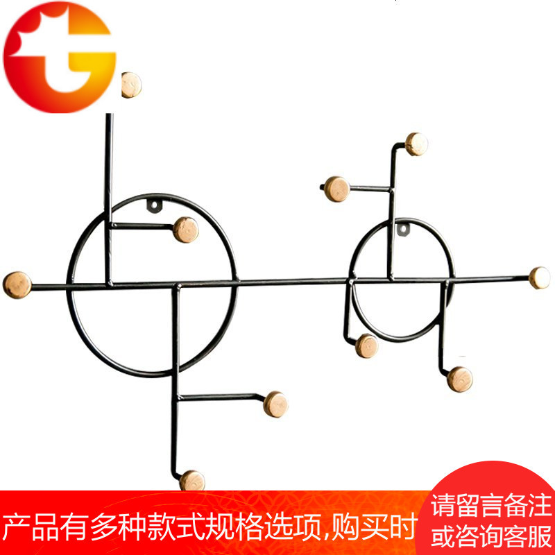 北欧创意钥匙挂钩壁挂铁艺饰品客厅口玄关墙上装饰免打孔挂衣钩