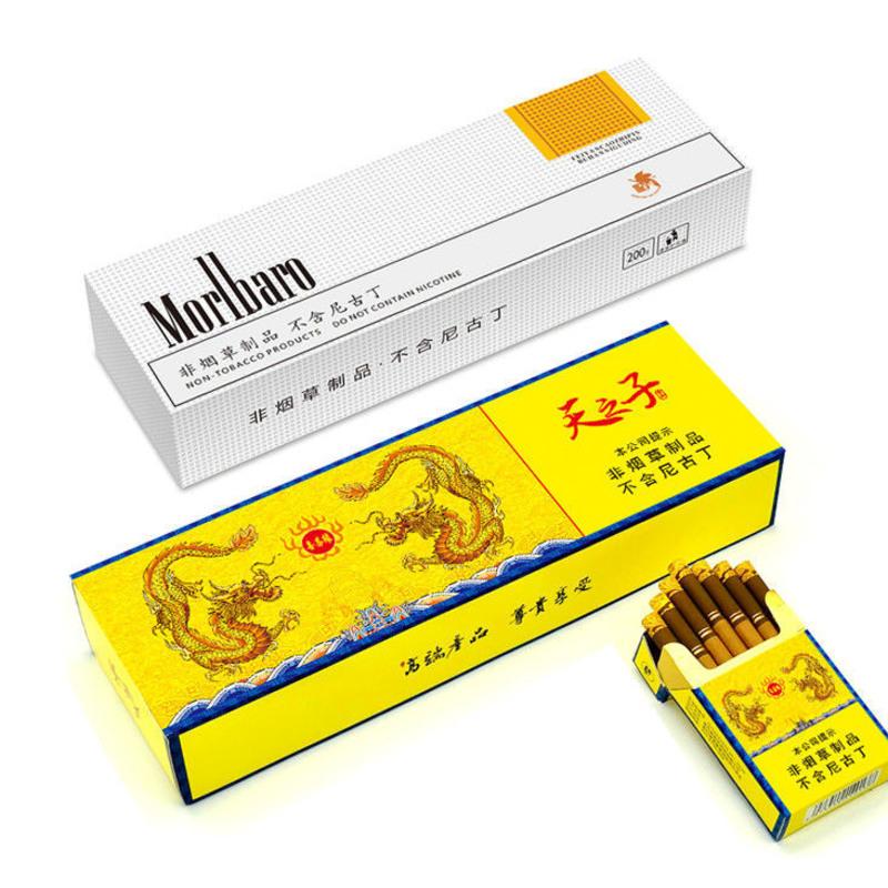 烟20支一条粗支带劲厂家批发薄荷水果味雪茄茶烟 【天子+万宝路】2条更划算
