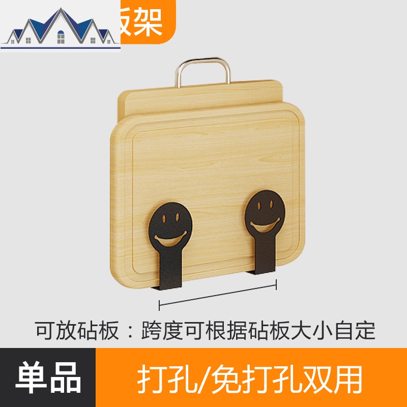免打孔锅盖沥水架子不锈钢黑色砧板菜板厨房收纳壁挂式调料置物架 三维工匠高清大图