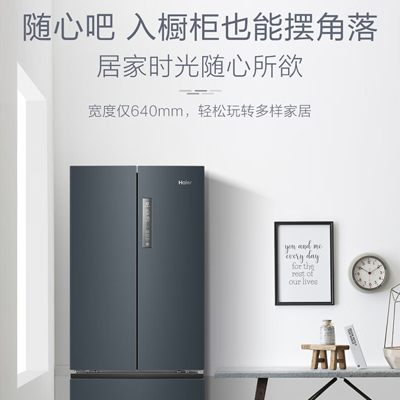 Haier海尔冰箱336L多门冰箱 风冷无霜 TABT除菌净味 冷藏三档变温 智能双变频 精细化分储