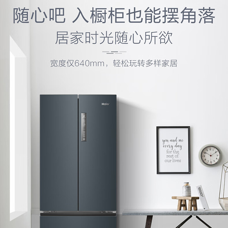 Haier海尔冰箱336L多门冰箱 风冷无霜 TABT除菌净味 冷藏三档变温 智能双变频 精细化分储