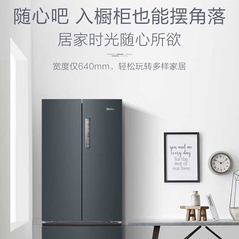 Haier海尔冰箱336L多门冰箱 风冷无霜 TABT除菌净味 冷藏三档变温 智能双变频 精细化分储图片