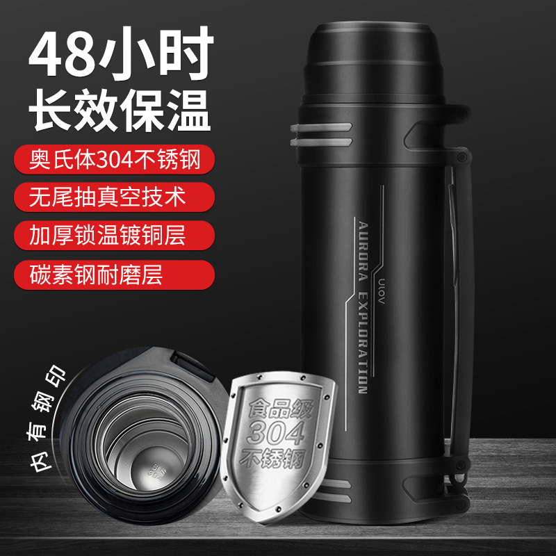 富光(FGA)保温水壶男家用保暖热水瓶户外便携大容量不锈钢保温杯旅行壶 [经典款]睿智黑1900ml