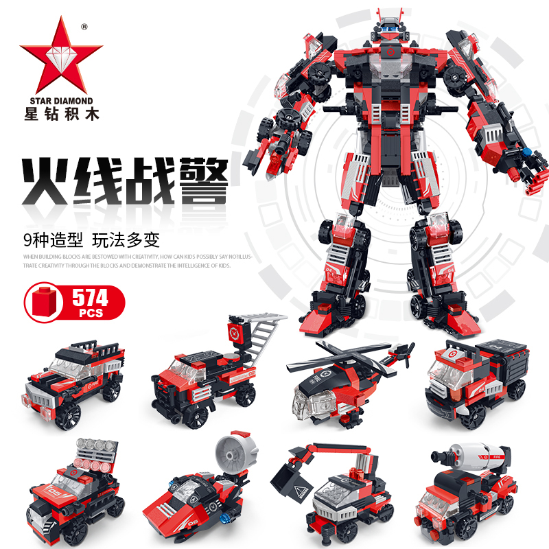 小颗粒塑料益智拼装积木玩具男孩6-14岁 火线战警【8合1积变战士】