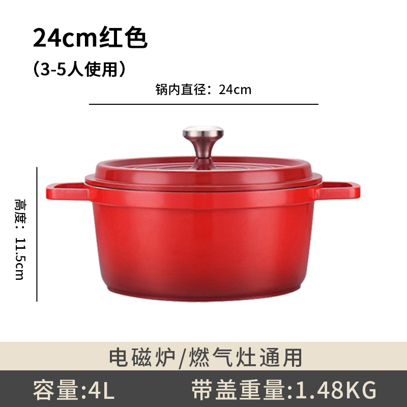 梵澜狸珐琅锅炖汤锅D74 个高清大图