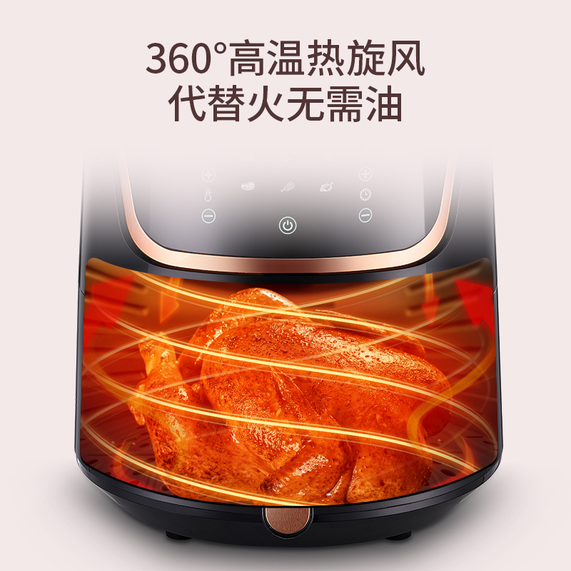悠伴（Upany）空气炸锅6L智能家用大容量无油电炸锅液晶触控全自动薯条机YB-159DT-C