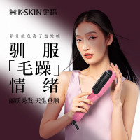 金稻直发梳自动卷发棒负离子直发夹板防烫改善毛躁不伤发养发柔顺卷发梳家用直发器 深粉红KD373 礼盒