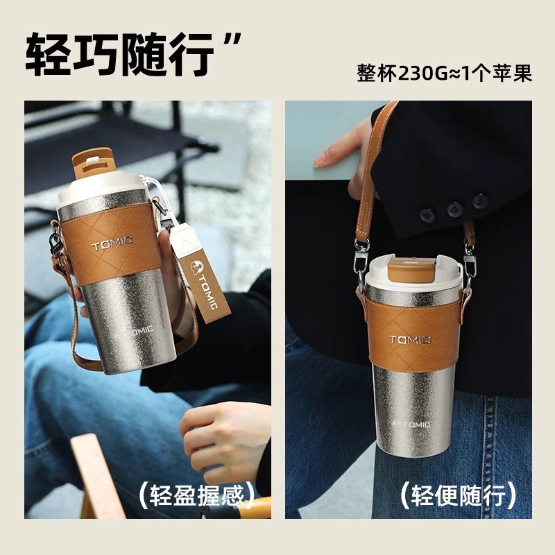 特美刻TOMIC户外多功能保温保冷咖啡杯520ml防漏设计便携易携带高清大图