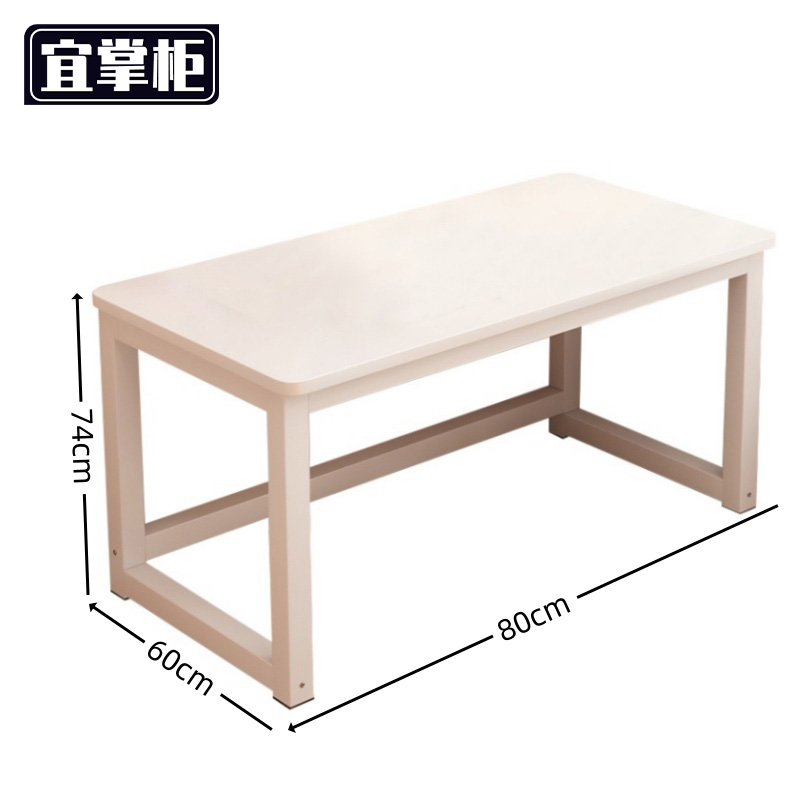 宜掌柜 书桌木 书桌0.8米 张