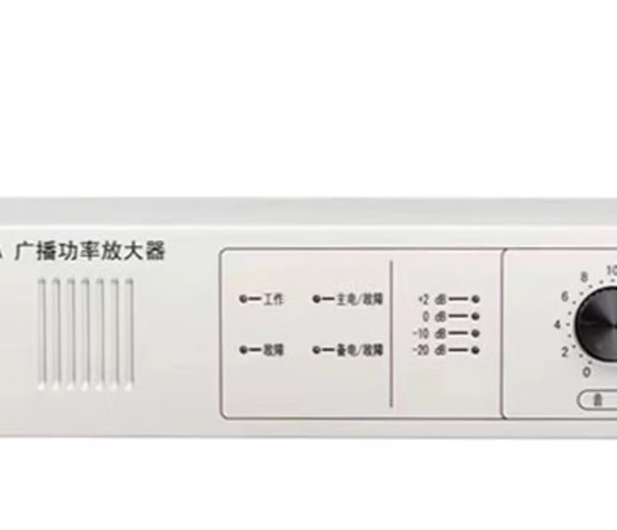 海湾广播功率放大器GST-GF150WA高清大图